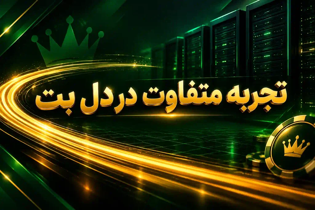 بازی انفجار
